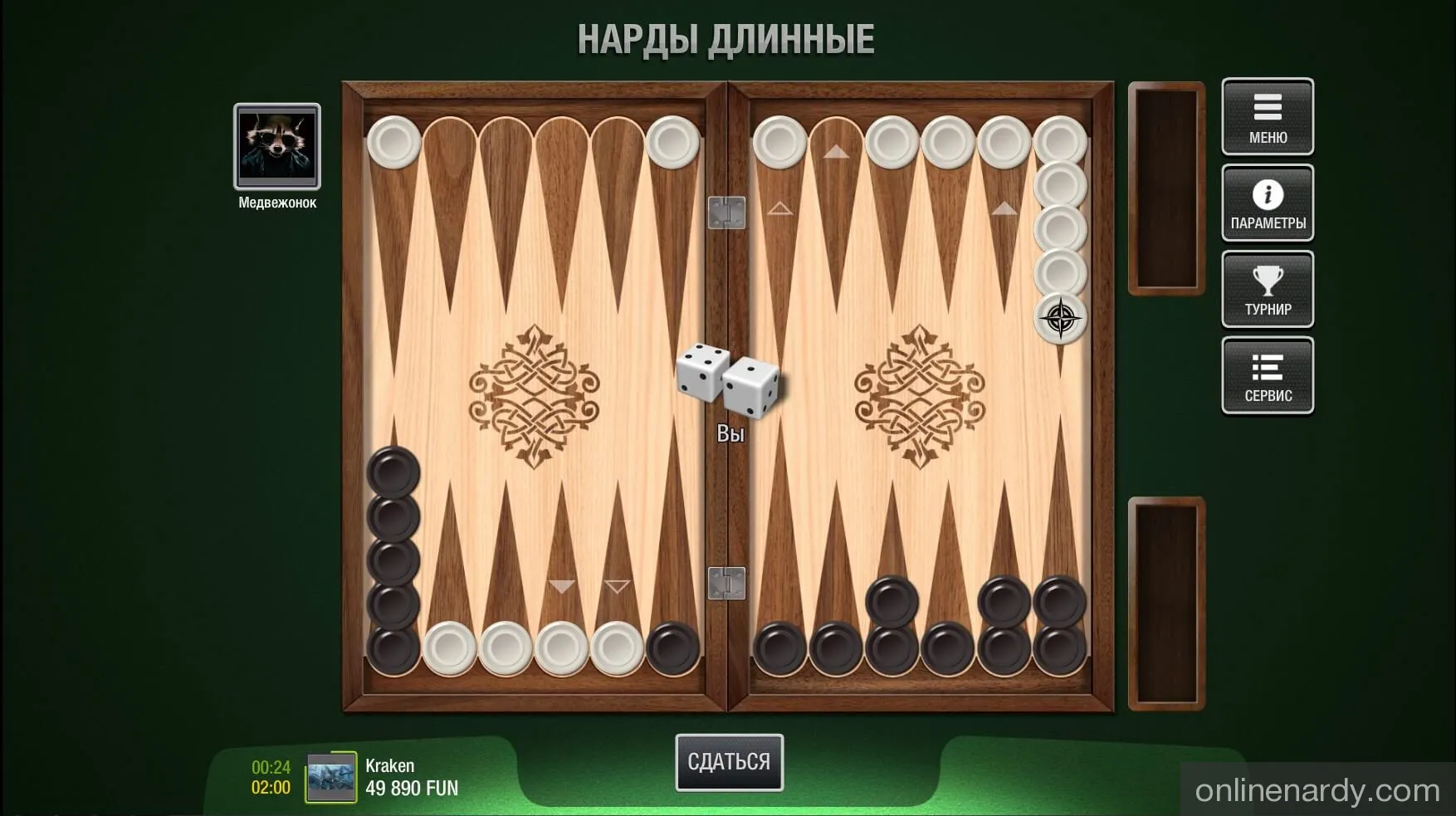 в реальными играть карты онлайн людьми с бесплатно в реальными играть карты онлайн людьми с бесплатно