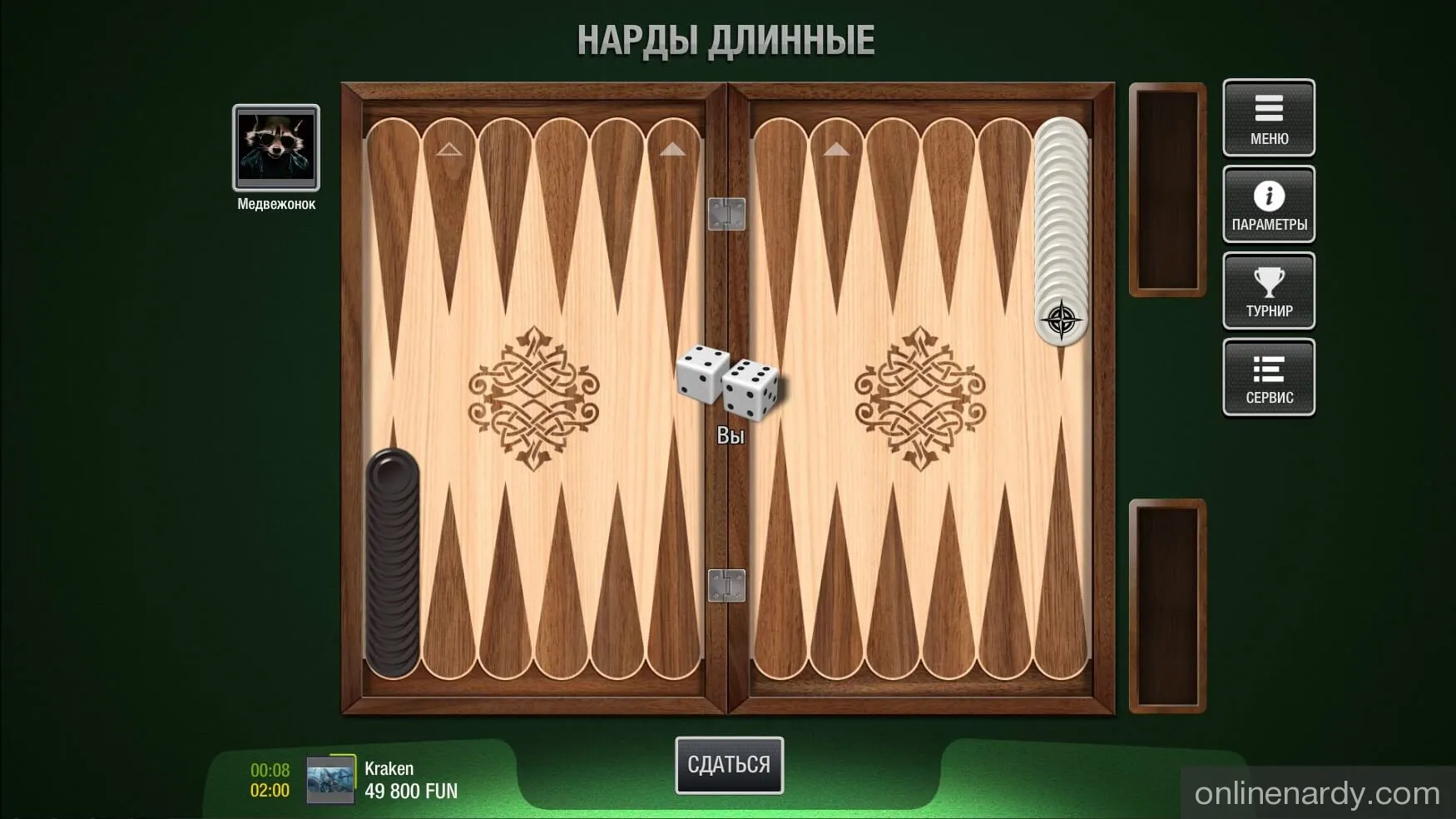 Длинные нарды онлайн Фото 1 Длинные нарды онлайн
