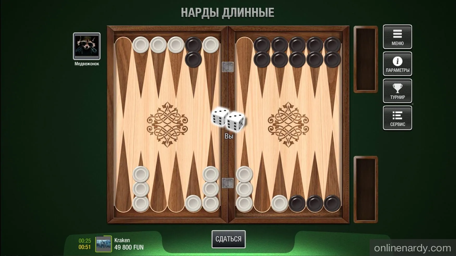 Длинные нарды онлайн Фото 2 Длинные нарды онлайн