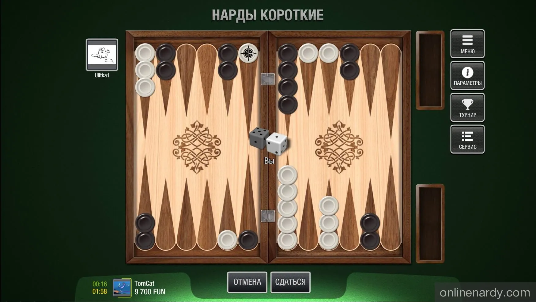 короткие нарды онлайн играть с компьютером короткие нарды онлайн играть с компьютером