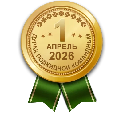 Медаль