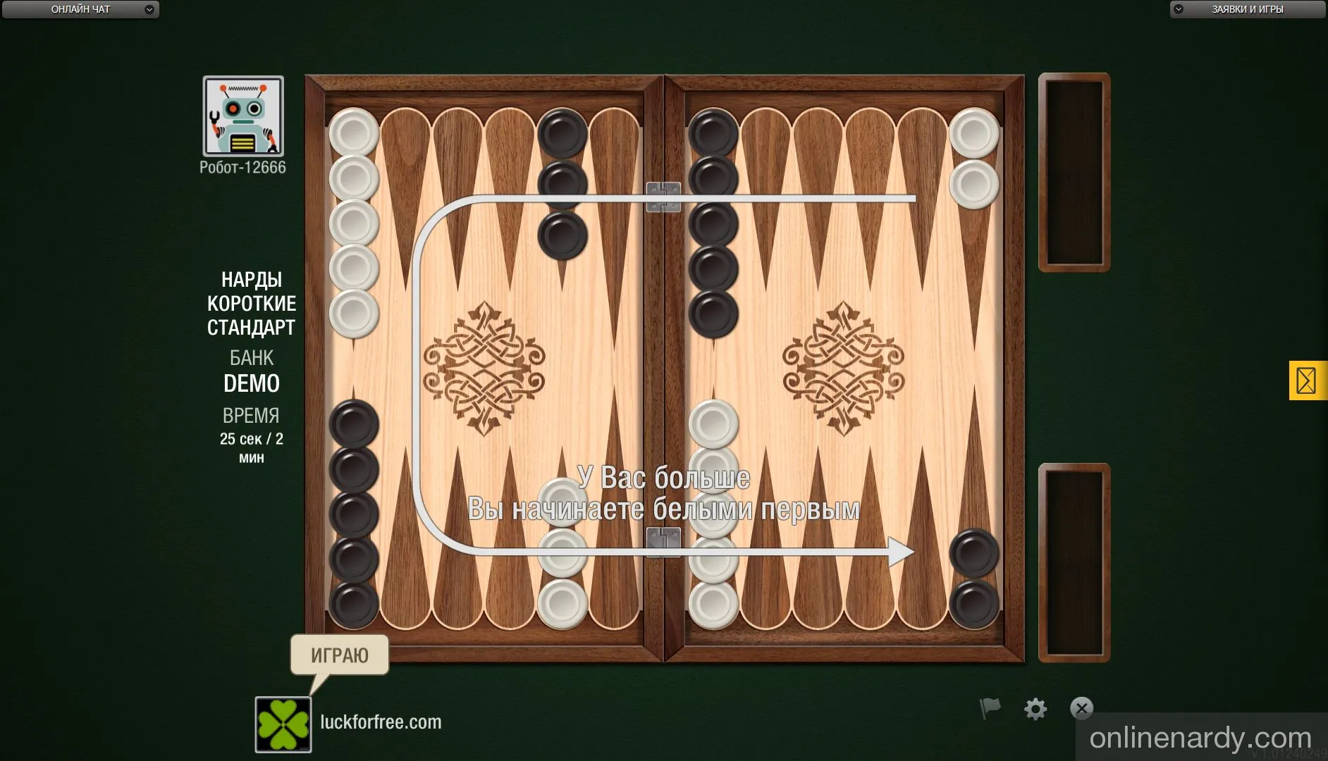 Все о коротких нардах. Расстановка, правила игры, стратегии backgammon на  onlinenardy.com